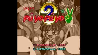 Screenshot Thumbnail / Media File 1 for Super Puyo Puyo Tsuu (Japan) [En by J2e v1.1] (~Super Puyo Puyo 2)